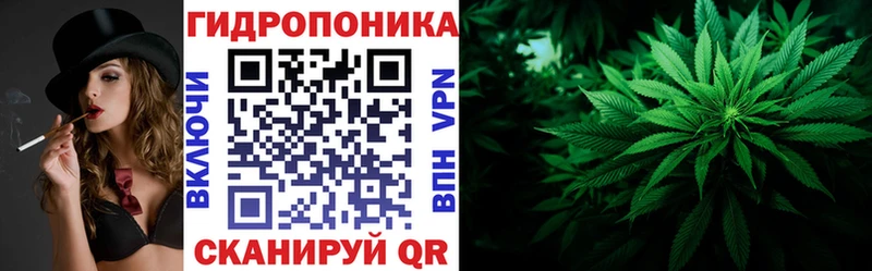 Марихуана Ganja  Белогорск 