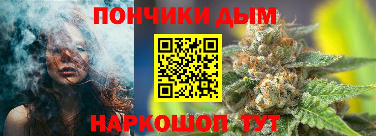 Бошки Шишки план Белогорск